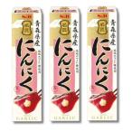 3個セット エスビー食品 名匠 にっぽんの にんにく 33g