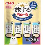 i.. Ciao (CIAO). делать ..~.4 вид. . рыба selection 6g×36шт.