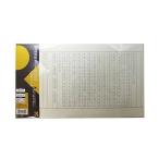 . бамбук LA26-61 копирование сутры бумага комплект складывать глаз нет 50 листов входит 