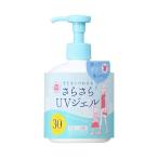 石澤研究所 紫外線予報 UVさらさらジェル SPF30 PA+++ 体 顔 日焼けどめ たっぷり ジェル 250g