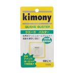 ki moni -kimonyke-k Buster KVI205 CL прозрачный 