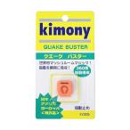 ki moni -kimonyke-k Buster KVI205 OR orange 