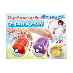  Takara Tommy a-tsu лёд .yo-yo-ma Starbo -ru лёд производитель 