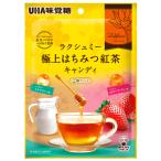 ショッピングはちみつ紅茶 UHA味覚糖 極上はちみつ紅茶キャンディ ２種アソート 75g