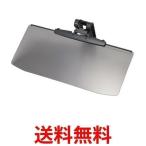 イモタニ PF-682 UVワイドバイザー 車用サンバイザー PF682 紫外線カット
