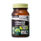  Noguchi . Gakken . место гинкго лист &DHA*EPA 510mg×60 шарик примерно 30 день минут питание пассажирский еда 