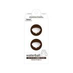 TORAY WBC600-W 東レ waterball ウォーターボール 交換用カートリッジ 浄水器用カートリッジ (2個入)