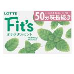  Lotte Fits LINK оригинал мята 12 листов входит доска жевательная резинка жевательная резинка сладости 