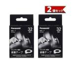  Panasonic EW-9R01 32 листов ввод ×2 шт. комплект оборудован лента высота цикл терапевтическое устройство ko Rico Ran для 