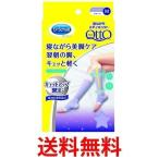 Dr.Scholl 寝ながらメディキュット ショート ラベンダー M MediQtto Sleep short lavender M 美脚 寝る時専用設計 ふくらはぎ