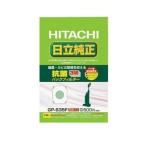 HITACHI GP-S35F Hitachi GPS35F оригинальный очиститель бумажный пакет пылесос бумага упаковка антибактериальный 3 слой упаковка фильтр палочка портативный для 5 листов входит 