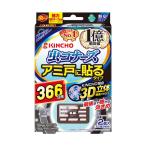 ショッピング虫コナーズ 金鳥 虫コナーズアミ戸に貼るタイプ 366日 2個入 キンチョー