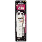  Panasonic The ответвление Z 4ko. зажим колпак WHS2534WP