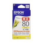 ショッピングとうもろこし エプソン ICY80 純正 インクカートリッジ イエロー とうもろこし EPSON