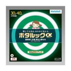 HotaluX круг форма лампа дневного света (FCL) ho ta look α 30 форма +40 форма упаковка товар MILD цвет ( днем белый цвет модель )FCL30.40ENM-SHG-A2