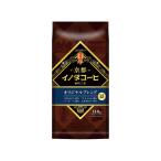  ключ кофе Kyoto inoda кофе оригинал Blend бобы 140g
