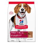 ショッピングサイエンスダイエット ヒルズ サイエンス・ダイエット アダルト ラム＆ライス 小粒 成犬用 3.3kg