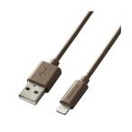 ショッピングlightning エレコム USB ケーブル USB-A to Lightning インテリアカラー 1m ダークブラウン MPA-UALI10DB