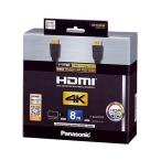 ショッピングhdmi パナソニック HDMIケーブル RP-CHK80-K