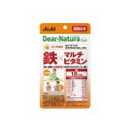 アサヒ ディアナチュラスタイル 鉄×マルチビタミン 20日分 20粒  Dear-Natura