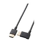 エレコム CAC-HD14EYR15BK HDMI ケーブル 1.5m ブラック