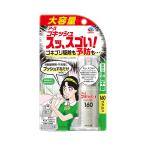  earth производства лекарство Goki shus,sgo.! 160 кнопка 34ml таракан удаление tokojilamiie клещи 