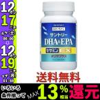 サントリーサプリメント Amazon 楽天 ヤフー等の通販価格比較 最安値 Com