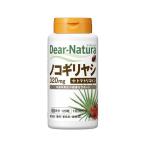  Asahi ti дыра chula Сереноя 60 день минут 120 шарик 