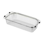 ヨシカワ SH-024 1686114 シェイプライン スライド式シンクバスケット シンクエンドバスケット 大  水切りラック 水切りかご