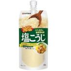 ハナマルキ 減塩 塩こうじ 200g 万能調味料