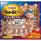 i.....bi~ куриная грудка .. куриная грудка .. ввод ... здоровье рассмотрение 10g×18 пакет собака для закуска 