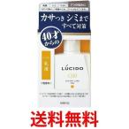 ルシード 薬用 トータルケア乳液 100mL エイジングケア LUCIDO 無香料 マンダム mandom|1
