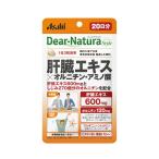  Asahi ti дыра chula стиль .. экстракт × орнитин * аминокислота 60 шарик 20 день минут 