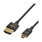 エレコム micro HDMI ケーブル 1.0m プレミアム スーパースリム 4K 2K (60P)対応 ブラック DH-HDP14SSU10BK