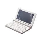  Elecom электронный словарь плёнка голубой свет cut Casio EX-word XD-SR 2019 год 2020 год модели соответствует DJP-TP032BL коврик 