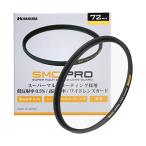  Hakuba 72mm линзы фильтр защита для SMC-PRO линзы защита высота проникновение показатель незначительный рамка-оправа CF-SMCPRLG72