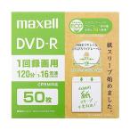 ショッピングdvd-r マクセル 録画用DVD-R エコパッケージ ひろびろワイドレーベル (1~16倍速 CPRM対応) DRD120SWPS.50E