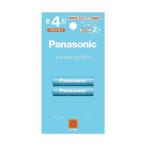  Panasonic Eneloop легкий модель самый маленький емкость 680mAh повторение 1500 раз одиночный 4 форма перезаряжаемая батарея 2 шт упаковка BK-4LCD 2H