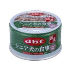 tebif домашнее животное sinia собака. еда куриная грудка &amp;..85g