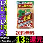 アース製薬 ハイパーアリの巣コロリ アースガーデン 1.0g×12個入 アリ用殺虫剤