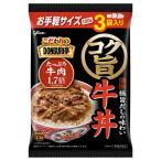 . мыс Glyco предубеждение. DONBURI.3 еда упаковка kok. корова фарфоровая пиала 
