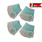 2個セット makita A-48511 マキタ A48511 