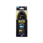  солнечный электронный TV соединительный кабель SL5m 4SL-K50BP