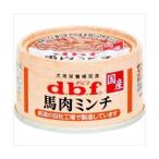 tebif домашнее животное конина фарш 65g