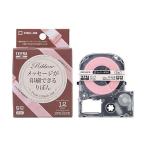 キングジム SFR12PK ピンク/黒文字 テプラPRO カラーラベル(りぼん) 12mm
