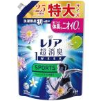 P&G レノア超消臭1WEEK SPORTS フレッシュシトラスの香り つめかえ用特大サイズ