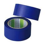 molten(モルテン) ポリラインテープ 50mm×50m×2巻 青(B) PT5B