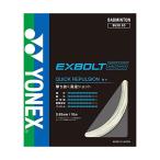 Yonex сумка BGXB65-1 белый 