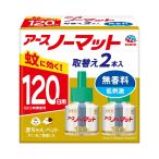  earth a- snow коврик заполняющий удалитель москитов комары исключая . класть type без ароматизации 120 день ×2 закрытый наружный 