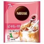  Nestle Poe shompi-chi чай Latte 11g×7 шт 